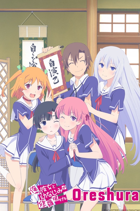 Watch Oreshura - Crunchyroll