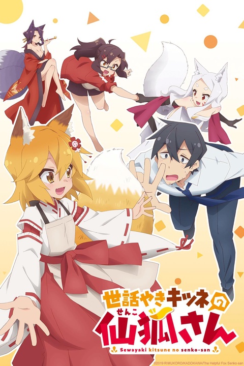 Senko san full episodes clearance