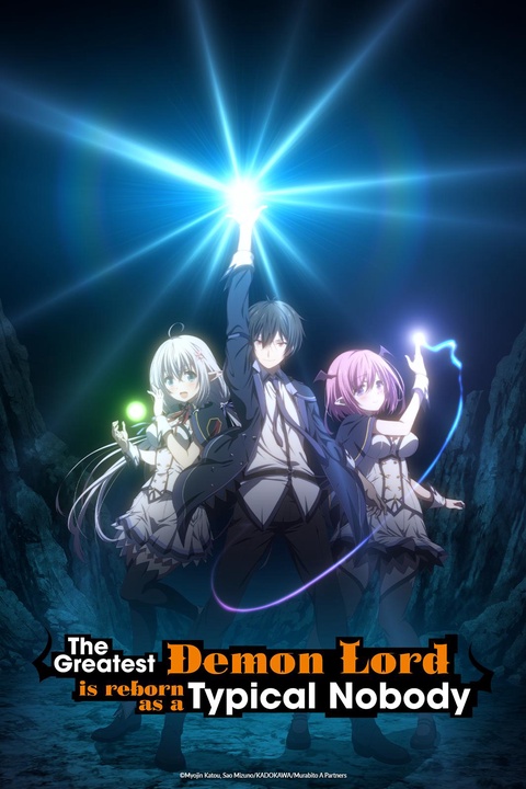 Watch That Time I Got Reincarnated as a Slime - Crunchyroll