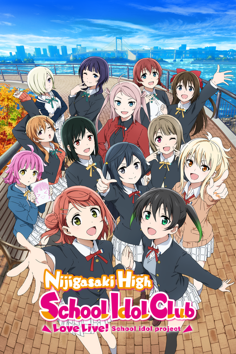 Love Live! School Idol Musical Live-Action Drama Reveals Key