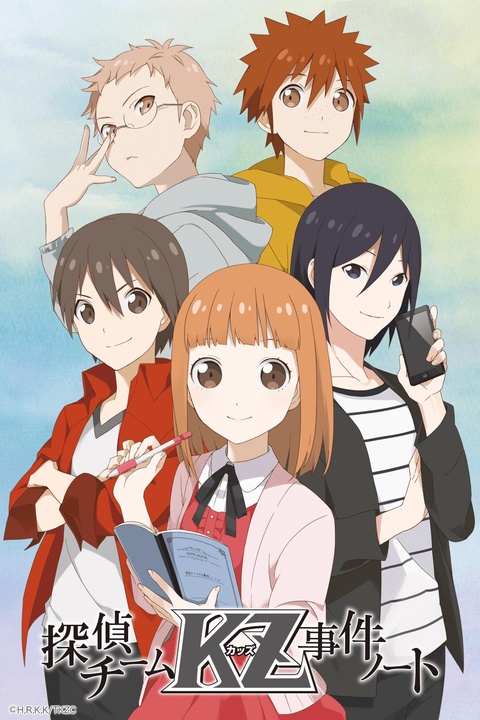 Serien-Hintergrund unscharf