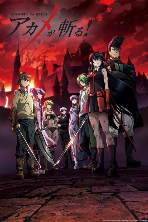 Akame ga KILL! 01