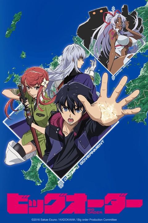 King of Thorn - Assista na Crunchyroll