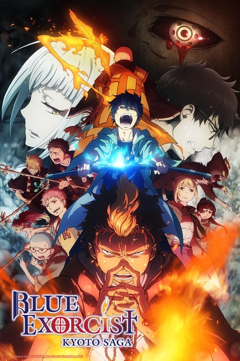 Fondo de la serie borroso
