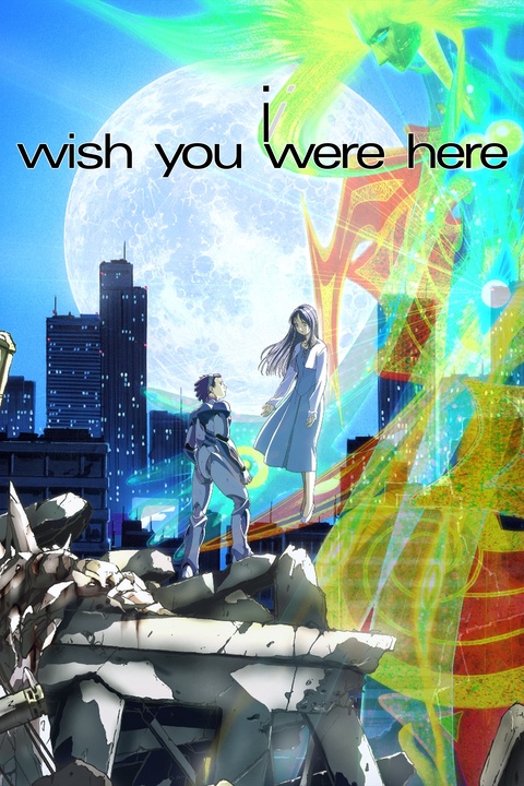 Zaion: I Wish You Were Here