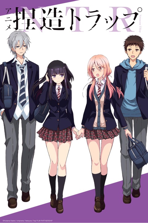 Netsuzou trap top full episodes
