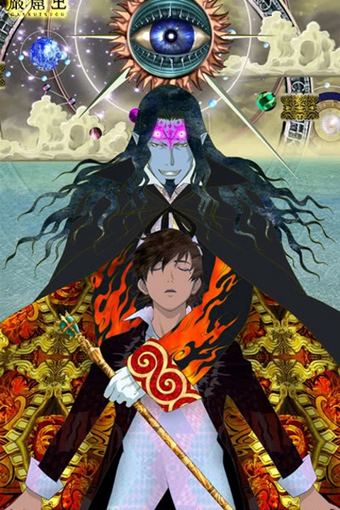 Fundo da Série Borrado