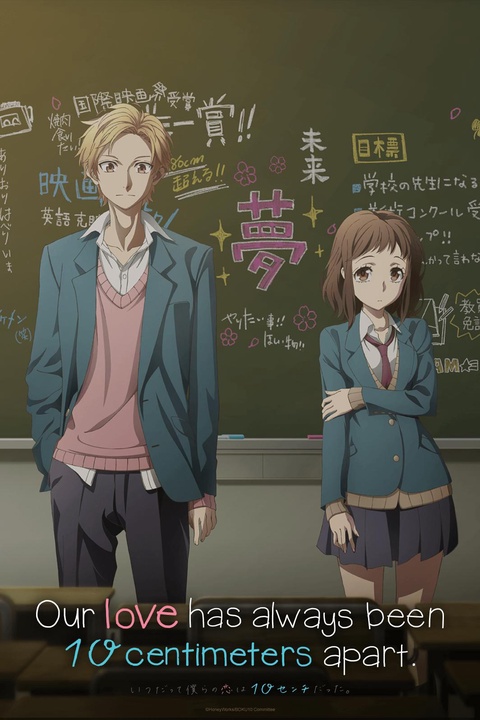 Blue Spring Ride Page. 7 - Watch on Crunchyroll