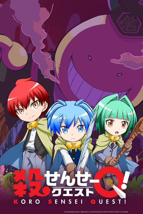 Assistir Assassination Classroom - séries online