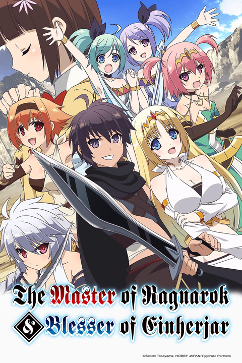 Watch The Master of Ragnarok & Blesser of Einherjar - Crunchyroll