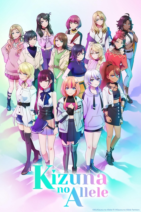 Kizuna Anime Episode Promo Codes
