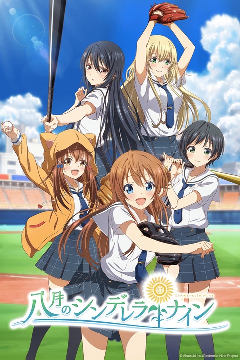 Watch Cinderella Nine - Crunchyroll