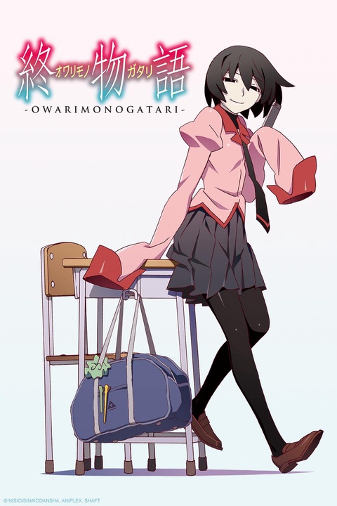 Assistir Owarimonogatari - ver séries online