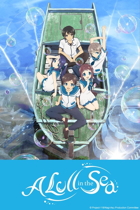 Nagi no Asukara (Nagi-Asu: A Lull in the Sea) The Color Of The Sea. The  Color Of The Land. The Color Of The Wind. The Color Of The Heart. The Color  Of