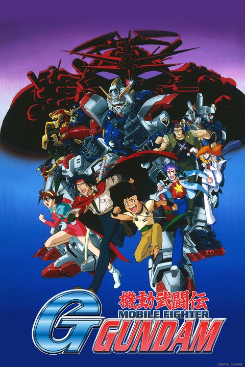 Mobile Fighter G Gundam