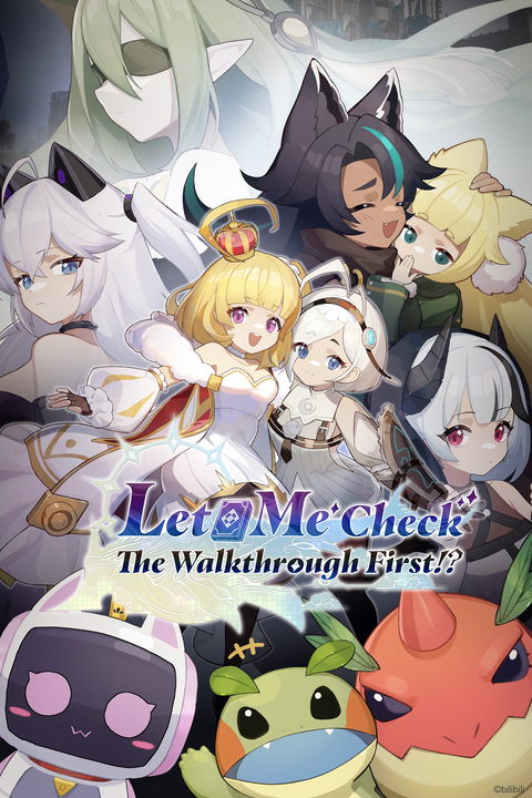 Let Me Check the Walkthrough First