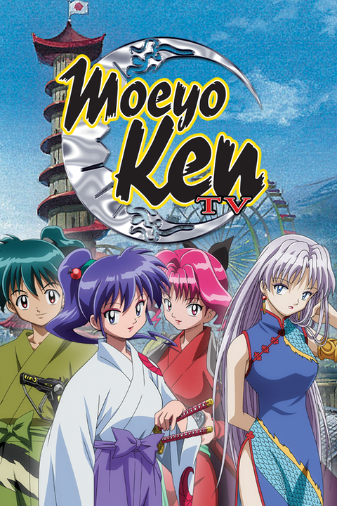 Watch Moeyo Ken - Crunchyroll