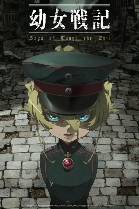 Saga of Tanya The Evil – O Filme' chega hoje à Crunchyroll