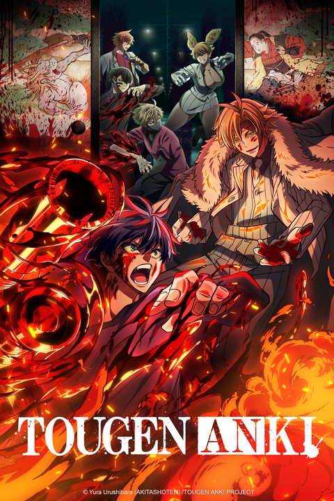 TOUGEN ANKI