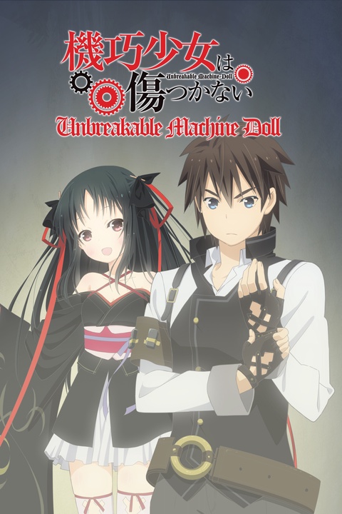 episode 1 Unbreakable Machine-Doll