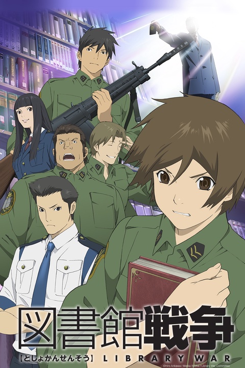 Watch Library War - Crunchyroll