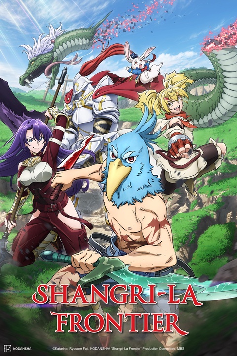 Shangri-La Frontier em português brasileiro - Crunchyroll