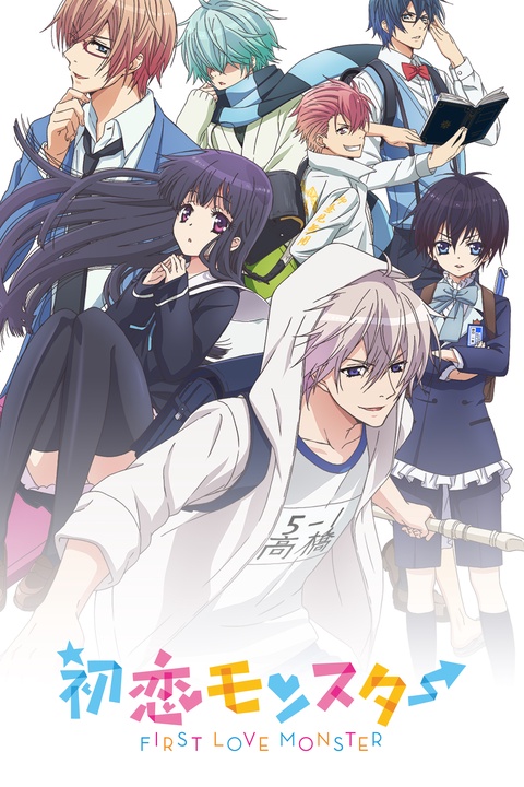 Watch FIRST LOVE MONSTER - Crunchyroll