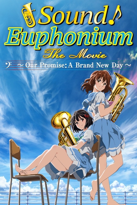 Novo OVA de Sound! Euphonium tem estreia agendada para agosto nos cinemas  do Japão e ganha novo trailer - Crunchyroll Notícias