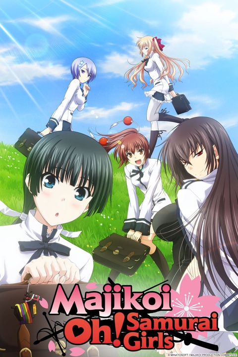Watch Majikoi Oh Samurai Girls Crunchyroll
