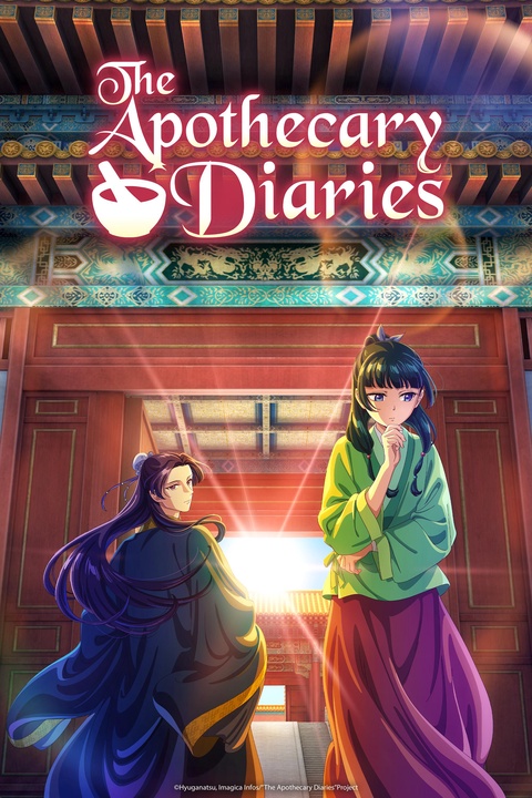 Watch The Apothecary Diaries - Crunchyroll