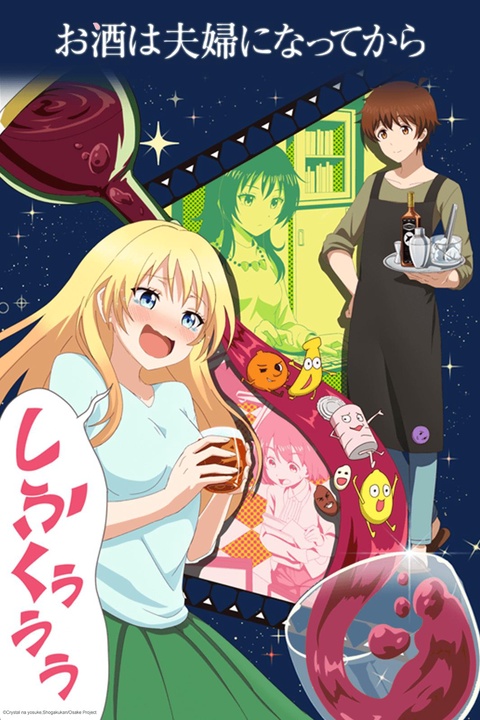 Crunchyroll estreia dublagem da sequência de 'Science Fell in Love