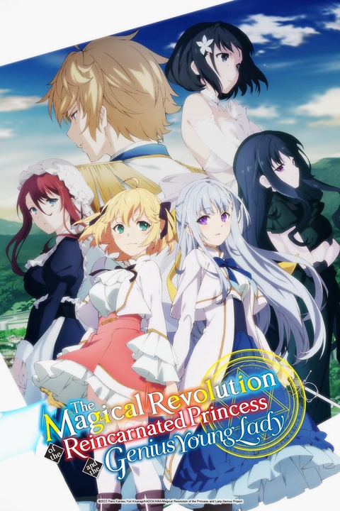 MAGI II - THE KINGDOM OF MAGIC S2 EPISODE 14 - BiliBili