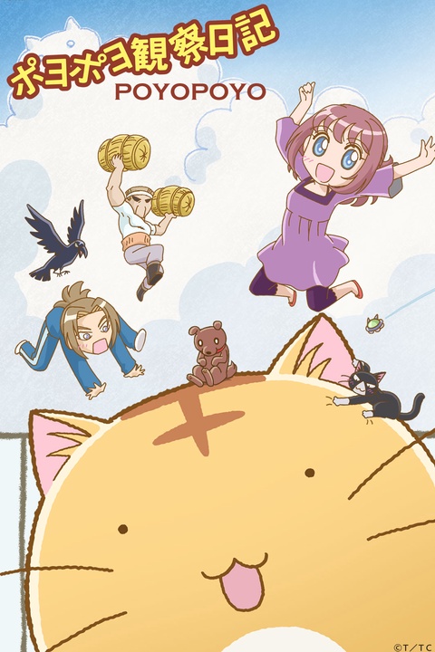 Crunchyroll fica de graça para alguns dos animes mais populares; confira  lista - Folha PE