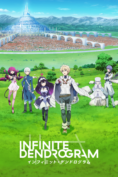 Watch Infinite Dendrogram - Crunchyroll