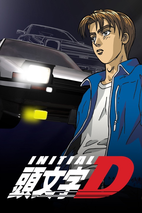 Initial D em português brasileiro - Crunchyroll