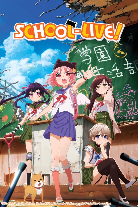 Watch School Anime Online Free