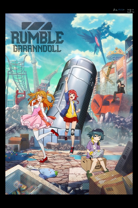 RUMBLE GARANNDOLL