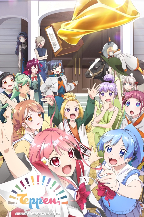 TEPPEN!!!!!!!!!!!!!!! Laughing 'til You Cry