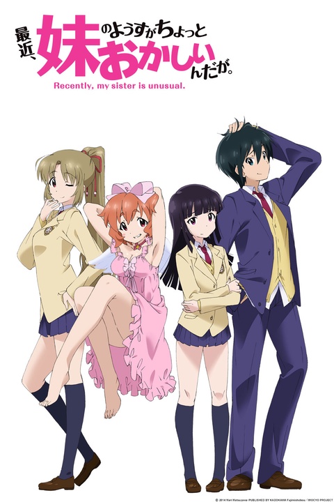 Sister Princess Re Pure The Red String of Fate - Watch on Crunchyroll