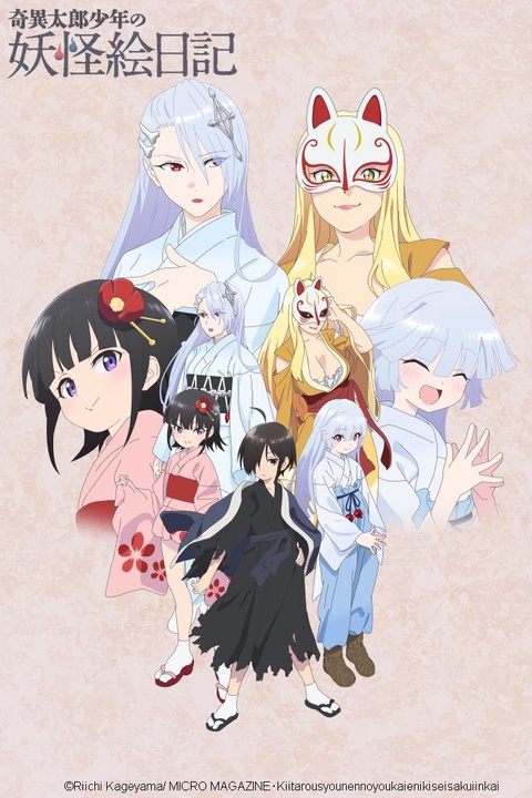 Series background blurred