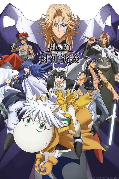 Shounen - Animes, Séries e Filmes - Crunchyroll