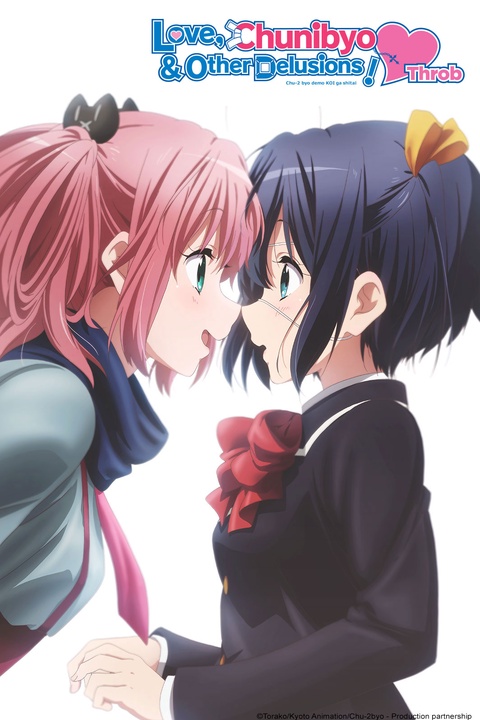 5 Reasons Why You Should Watch Love, Chunibyo & Other Delusions