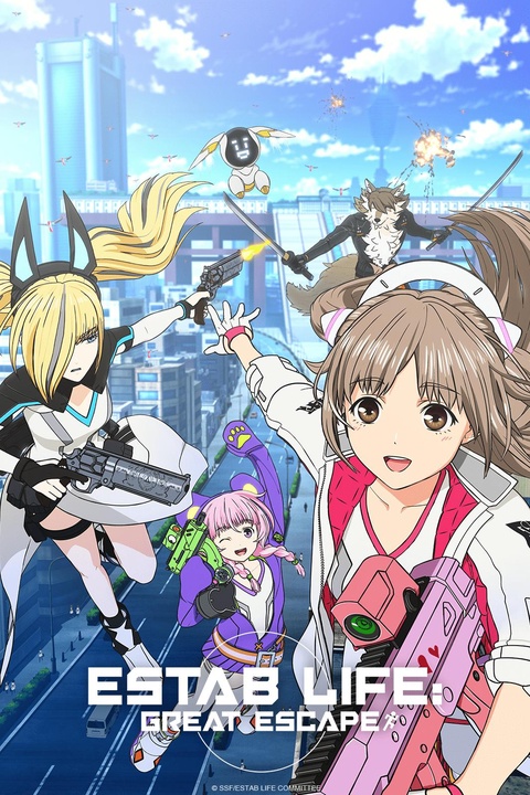 Estab Life: Great Escape