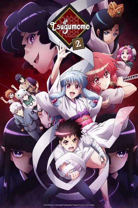 Conception İzle - Anime izle