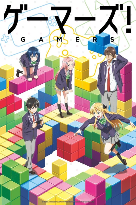 The Gamer Manga Online