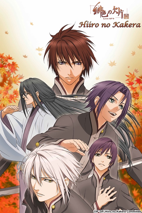 Watch Hiiro No Kakera - Crunchyroll