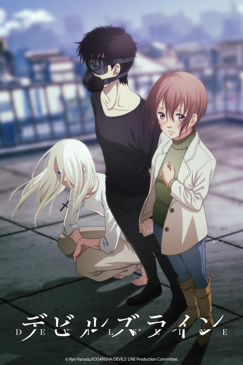 Devils' Line: Volume 2 mittlerweile vorbestellbar - AnimeNachrichten -  Aktuelle News rund um Anime, Manga und Games