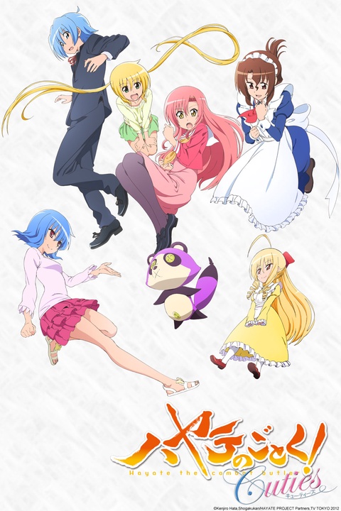 Hayate Animes