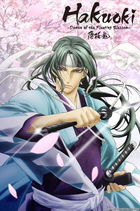 Watch Hakuoki Season 1 Crunchyroll