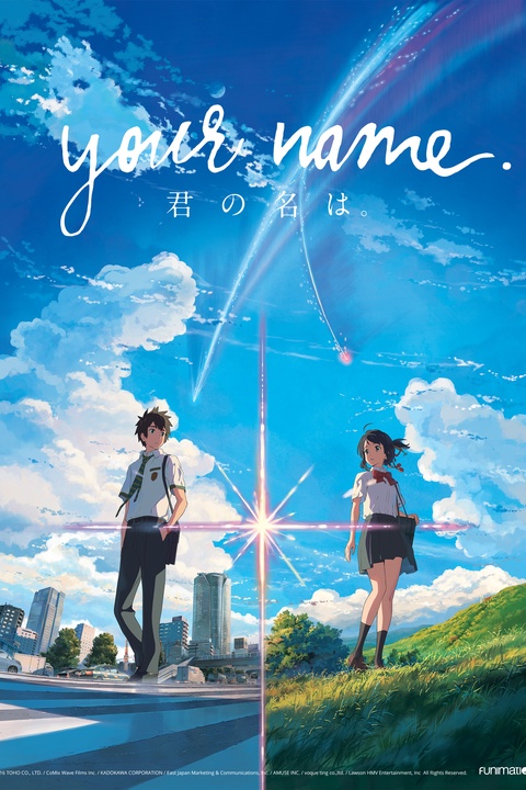 Watch Your Name. - Crunchyroll